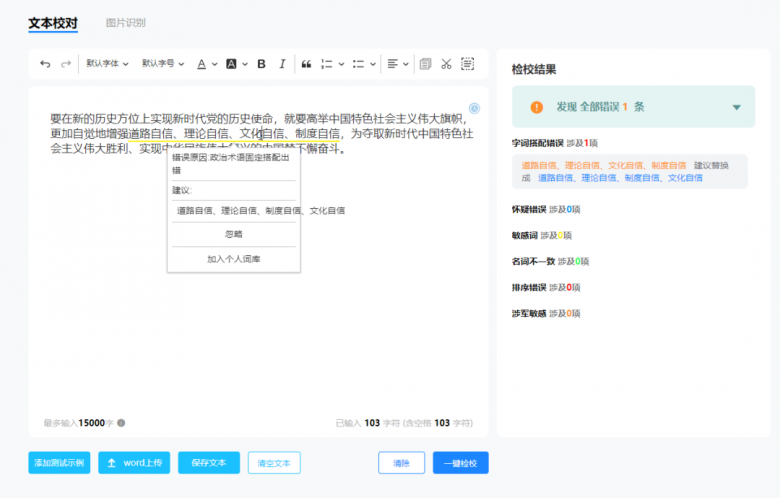 微信图片_20221115140125.png
